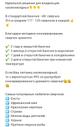 Сверчок консервированный ONTO
